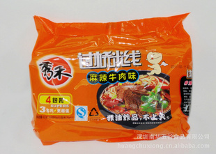 超值享受,多包料多口味,秀禾420g四连包即食过桥米线,麻辣牛肉味