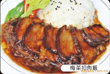 梅菜扣肉饭