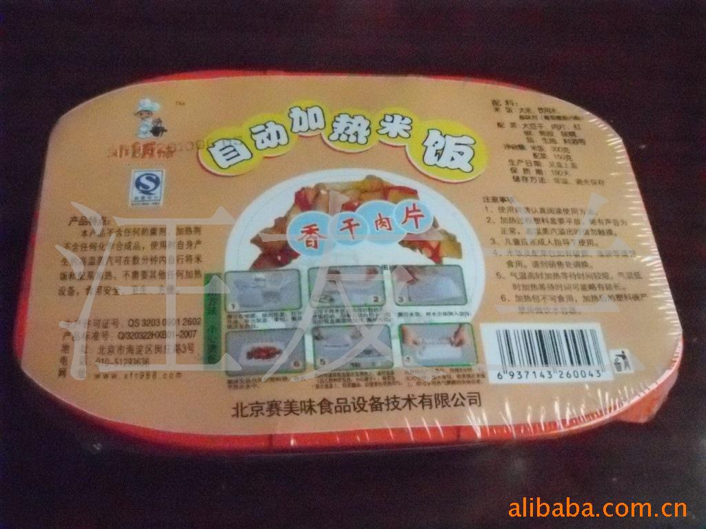 香干肉片自热米饭
