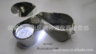 ֳʽŴMG21007LED30ЯʽŴ