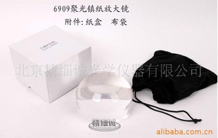 Ŵ󾵣˼6909۹ֽŴ󾵣ֱ115MM