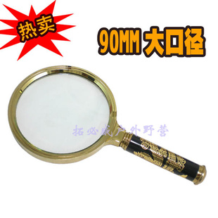 ֱ90MM5ͭ߱ŴĶĶ