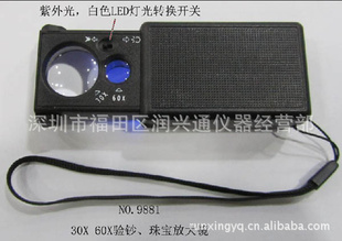 ֳʽŴNO.9881鳮鱦Ŵ30X60X