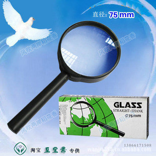 2529ֱ75mmֳʽŴ/ֳַŴ󾵶ͯѧƷ/Ʒ80