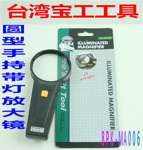 ̨pro'skit8PK-MA006Բֳִ4Ŵ62mm