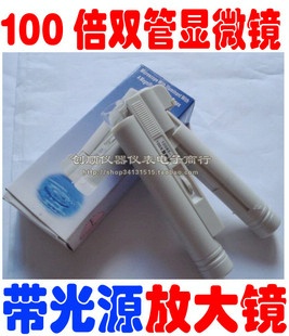 Դ΢100΢100X˫ܷŴ