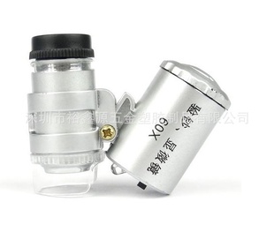 60XŴ󾵱Яʽ΢miniMagnifyingglass