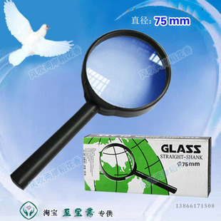 ֱ75mmֳʽŴ/ֳַŴ󾵶ͯѧƷ/Ʒ