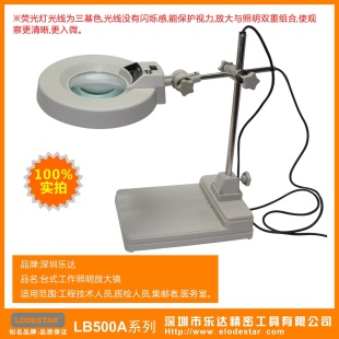 ִLB500A8̨ʽŴ8̨ʽŴ