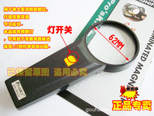 Ʒ̨ProsKit8PK-MA006ֳִ4Ŵ