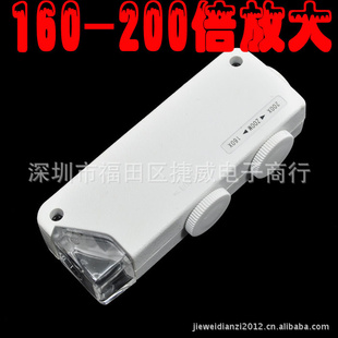 С糬С200߾΢Ŵ󾵴LED