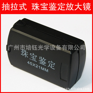 45LEDԴʽ鱦Ŵ󾵱ЯʽŴ