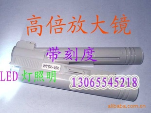 鱦40̶ȶ΢ƹ΢40XƷŴ`