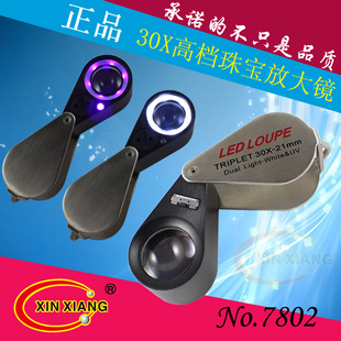 ֱ30Xε鱦鳮Ŵ6LED汦ʯ7802