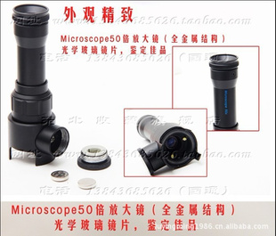 鱦ʯ50Ŵ󾵴΢̶Ⱦ0.05