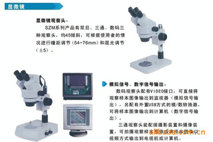SK-1R台式各种型号放大镜