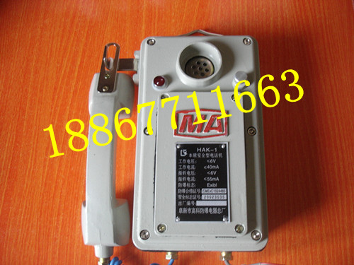 HAK-1ֱͨ