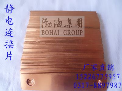 ӦͭƬȫͭƬ150mm