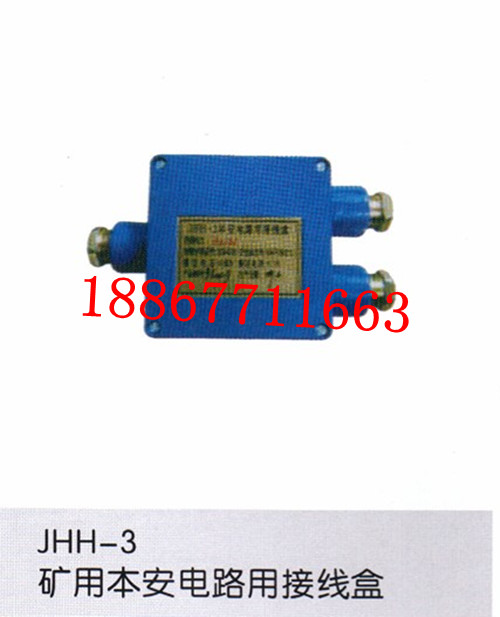 JHH-2÷ߺиͽߺ