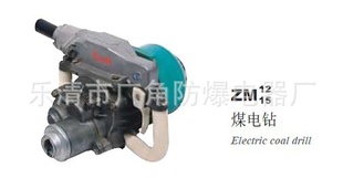 ֱZM-2.5KWúú-***ú