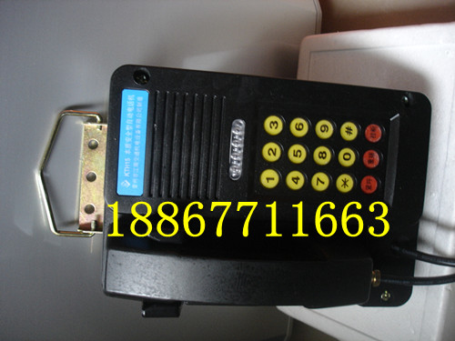 KTH-8Զ