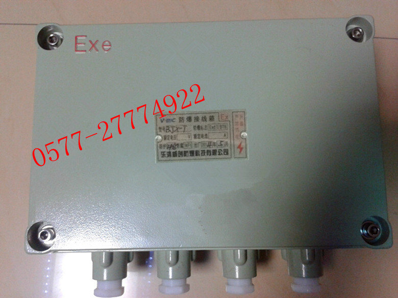 BJX300*200*150ӷ䳧