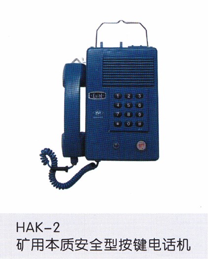 ÷HAK-2