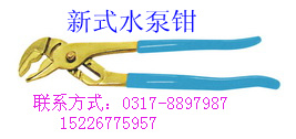 ͭ͵ʽˮǯ,ʿ45ˮǯ