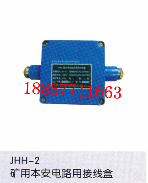 ·ߺJHH-2ߺ
