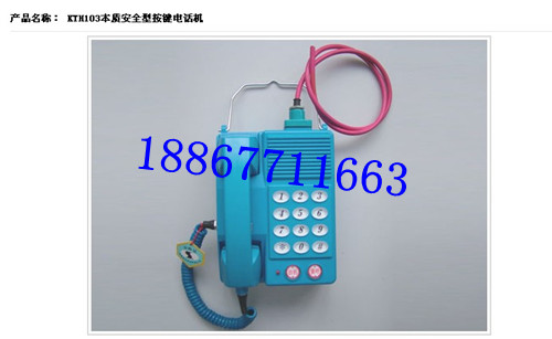 KTH103ͷ