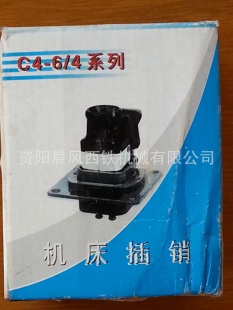 C4-6/4500V()