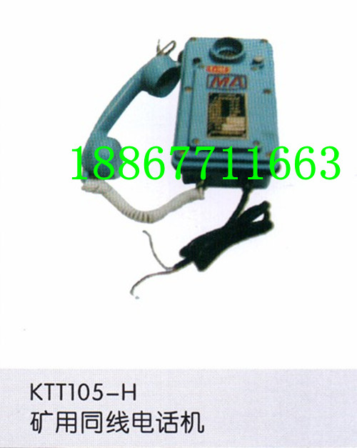 ֱͨKTT105-Hͭ߶Խ