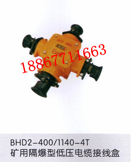 BHD2-400/4Tõµѹߺ