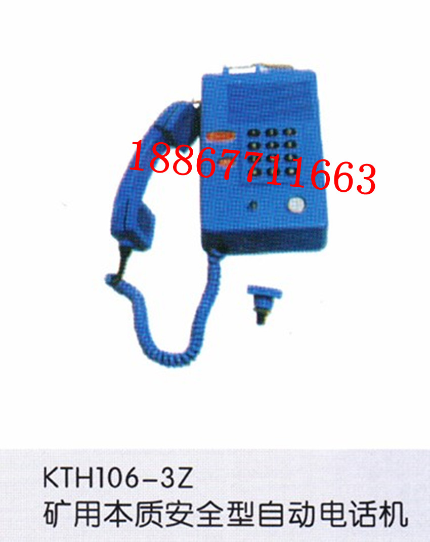 KTH106-3Z(A)ðʽ