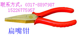 ͭǯ,ǯ,ǯ,ƽǯ