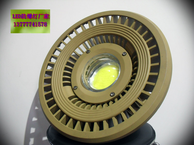 70W|80W|90W|100WBAD120led