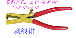 ͭǯ,ͭѹ߶ǯ