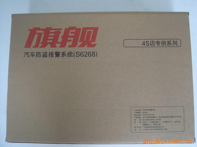 4Sϵͳ콢6268