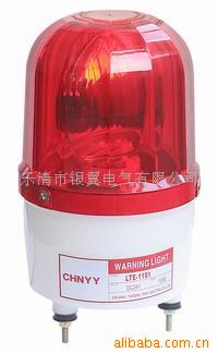 *示灯,*报器,报*器,指示灯,灯(图)