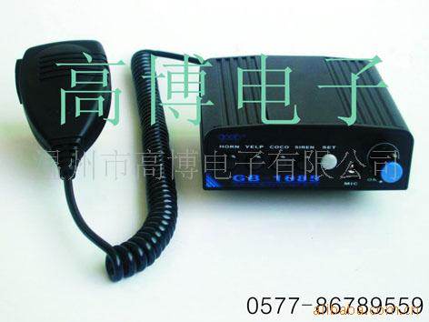 GB-2085*