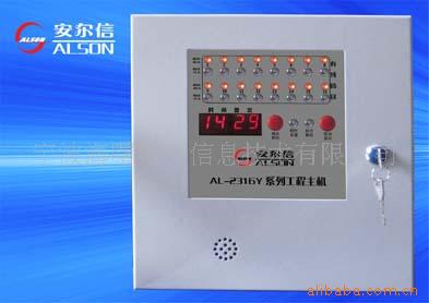 AL-2316Y߱*