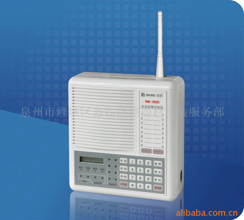 *SK-968C