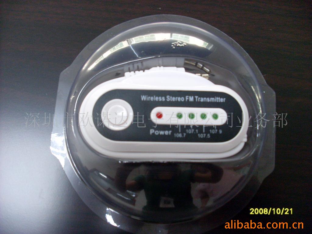 iphoneFMFMtransmitter(ͼ)