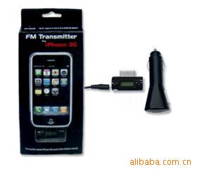 FMforiphone