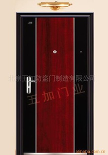 WJD-012