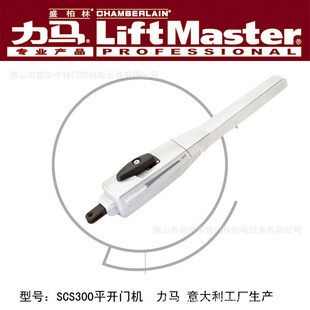 LiftMasterƽ()ƽŵƽŻңص綯ŵ