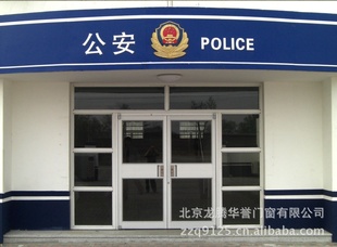 厂家直销肯德门、麦当劳门,铝合金门18201328060
