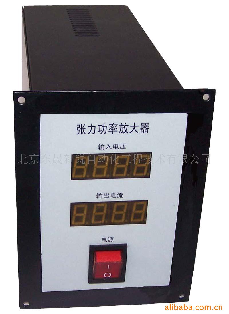 张力功率放大器