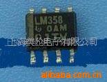 运放LM358/LM324/LM339