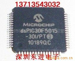 DSPIC30F5015-30I/PTвֻ